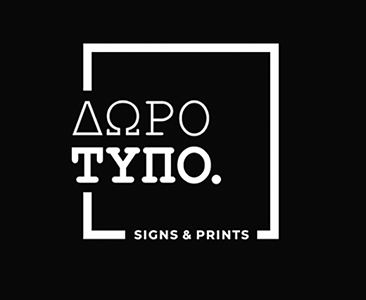 DOROTUPO / SIGNS AND PRINT SOLUTIONS
